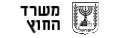 משרד החוץ