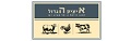 איציק הגדול