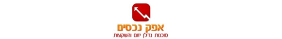 באנר פרסום של אפק נכסים