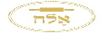 אלה פטיסרי