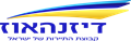 דיזנהאוז גרופ