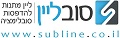 סובליין להדפסה בע"מ