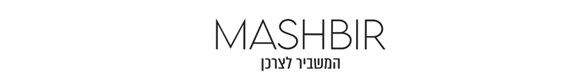 באנר פרסום של משביר