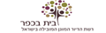 בית בכפר