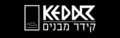 קידר מבנים בע"מ