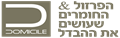לוגו דומיסיל יבוא ויצוא