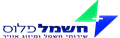 לוגו של חשמל פלוס