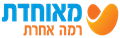 קופת חולים מאוחדת.