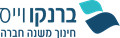 ברנקו וייס