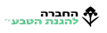 החברה להגנת הטבע