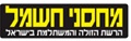 אלקטרה קמעונאות חשמל