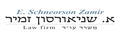 א. שניאורסון זמיר
