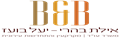 לוגו של משרד עו"ד יעל בועז