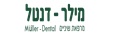 מילר-דנטל