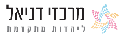 בית דניאל