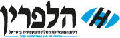אופטיקה הלפרין