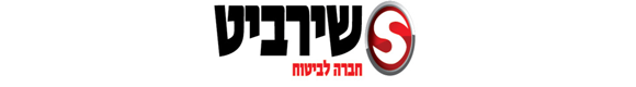 באנר פרסום של שירביט מבית הראל ביטוח