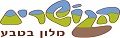 הגושרים מלון בטבע