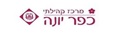 מתנ''ס כפר יונה