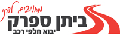 ביתן ספרק סחר (1980)